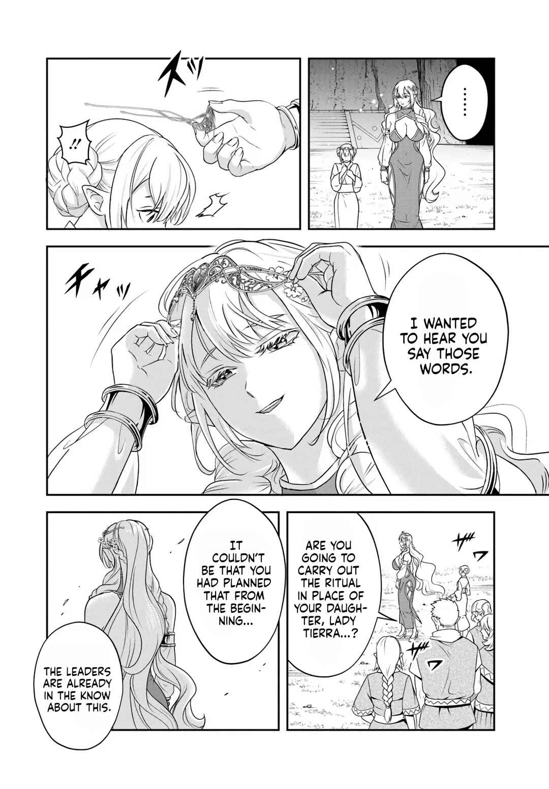 Page 5 Chapter 23.1 Sono Akuyaku Kizoku, Mama Heroine ga Suki Sugiru ~Shinshi na Doryoku de Saikyou to Nari Fuguu na Oshi Chara Tasukemakuru~