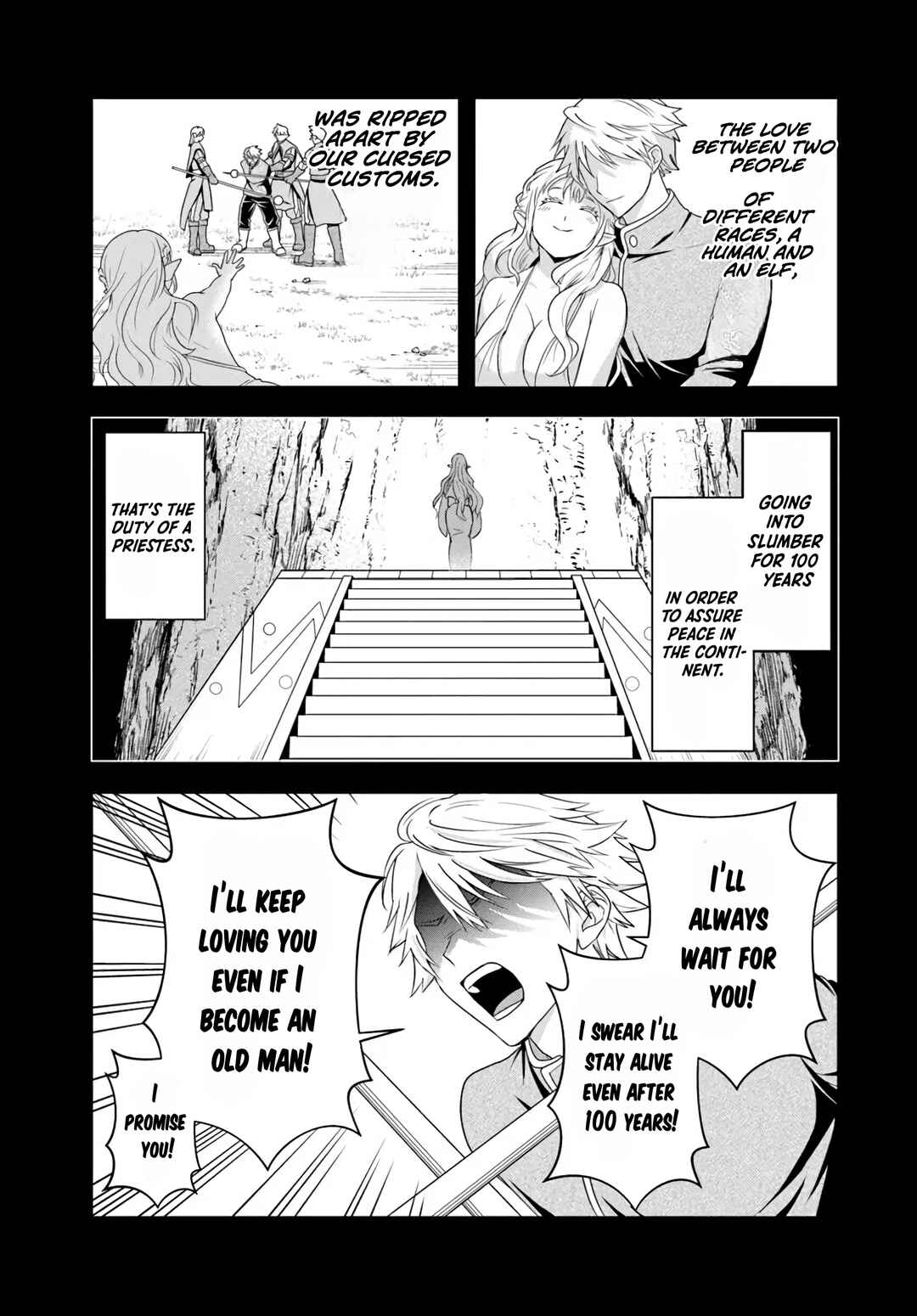 Page 8 Chapter 23.1 Sono Akuyaku Kizoku, Mama Heroine ga Suki Sugiru ~Shinshi na Doryoku de Saikyou to Nari Fuguu na Oshi Chara Tasukemakuru~