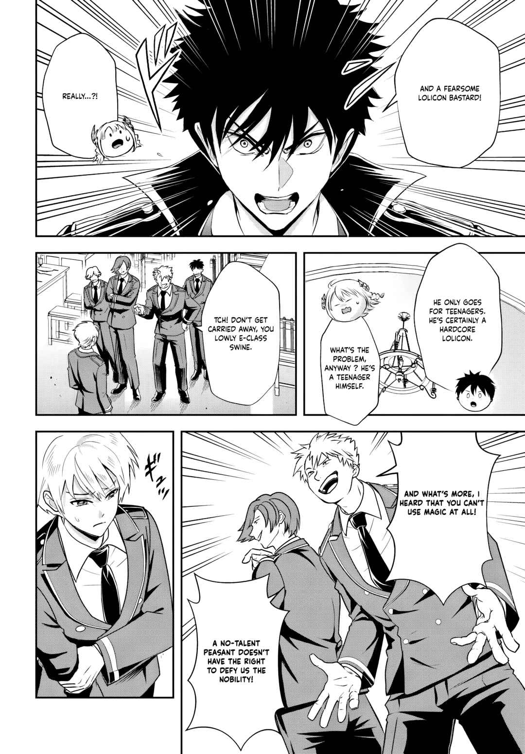 Page 2 Chapter 13.1 Sono Akuyaku Kizoku, Mama Heroine ga Suki Sugiru ~Shinshi na Doryoku de Saikyou to Nari Fuguu na Oshi Chara Tasukemakuru~
