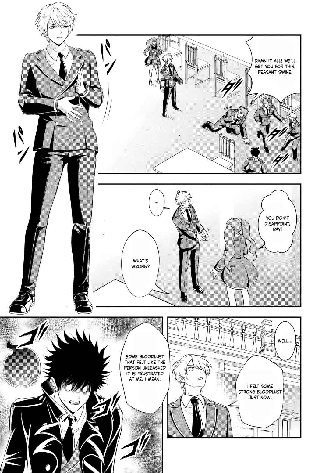Page 7 Chapter 13.1 Sono Akuyaku Kizoku, Mama Heroine ga Suki Sugiru ~Shinshi na Doryoku de Saikyou to Nari Fuguu na Oshi Chara Tasukemakuru~
