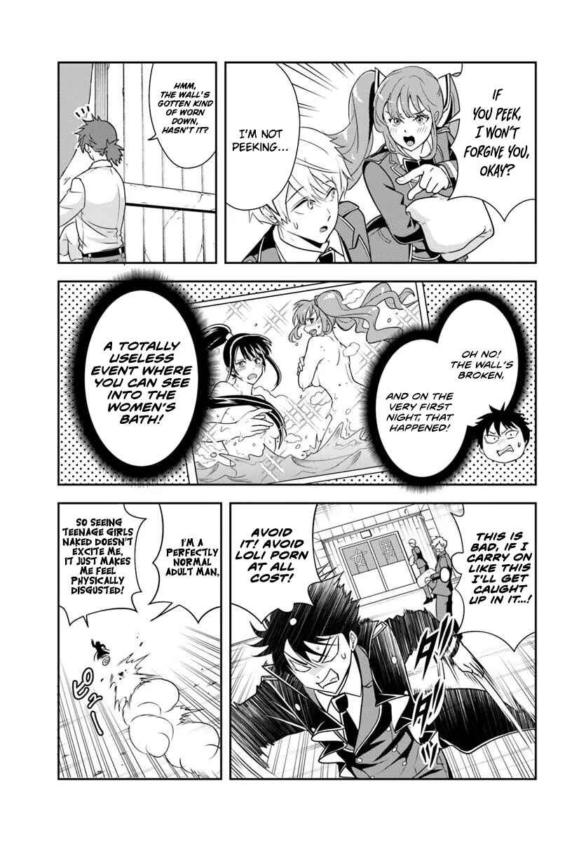 Page 11 Chapter 14.1 Sono Akuyaku Kizoku, Mama Heroine ga Suki Sugiru ~Shinshi na Doryoku de Saikyou to Nari Fuguu na Oshi Chara Tasukemakuru~