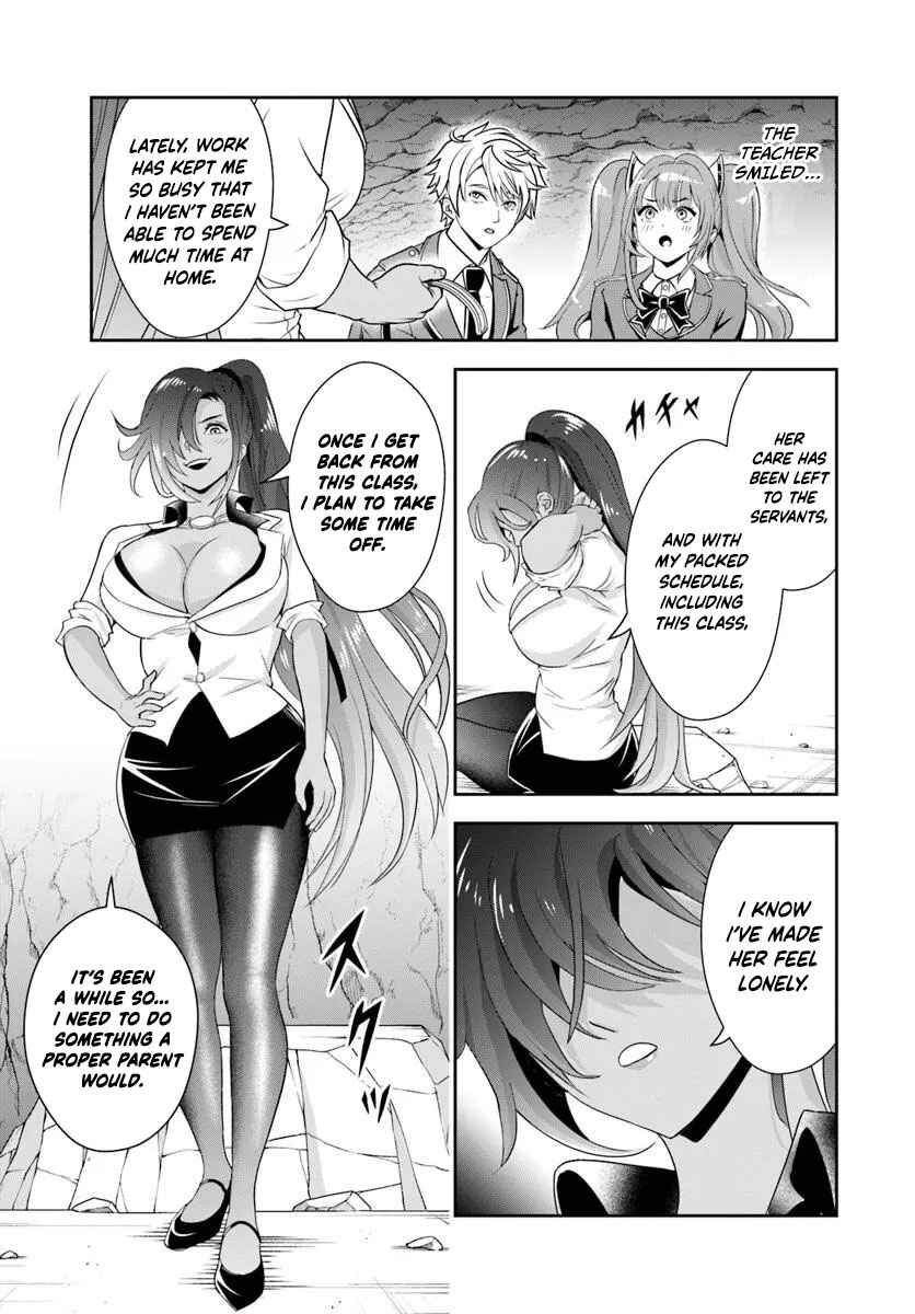 Page 7 Chapter 14.1 Sono Akuyaku Kizoku, Mama Heroine ga Suki Sugiru ~Shinshi na Doryoku de Saikyou to Nari Fuguu na Oshi Chara Tasukemakuru~