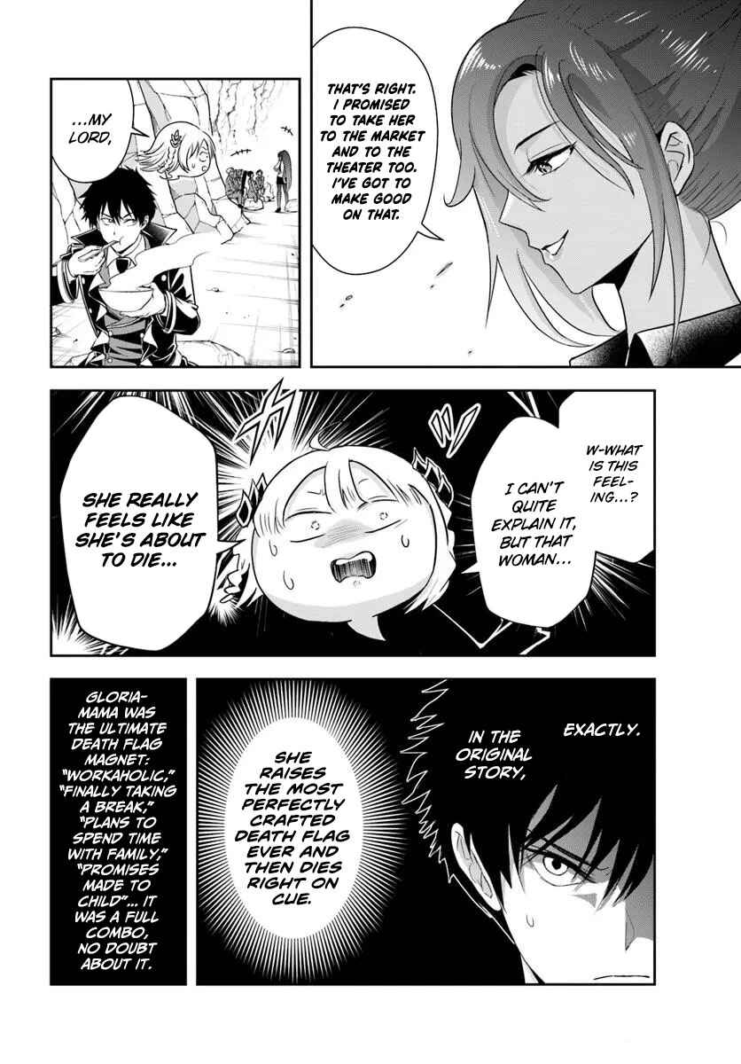Page 8 Chapter 14.1 Sono Akuyaku Kizoku, Mama Heroine ga Suki Sugiru ~Shinshi na Doryoku de Saikyou to Nari Fuguu na Oshi Chara Tasukemakuru~