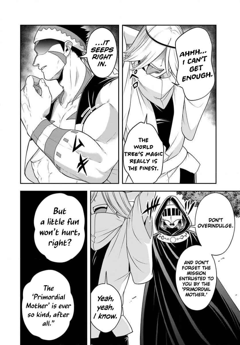 Page 11 Chapter 21.2 Sono Akuyaku Kizoku, Mama Heroine ga Suki Sugiru ~Shinshi na Doryoku de Saikyou to Nari Fuguu na Oshi Chara Tasukemakuru~