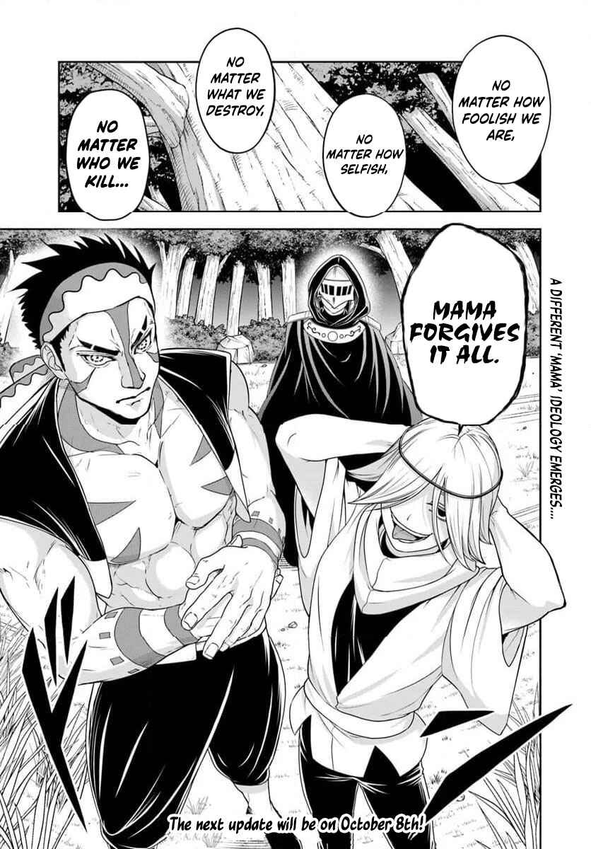 Page 12 Chapter 21.2 Sono Akuyaku Kizoku, Mama Heroine ga Suki Sugiru ~Shinshi na Doryoku de Saikyou to Nari Fuguu na Oshi Chara Tasukemakuru~