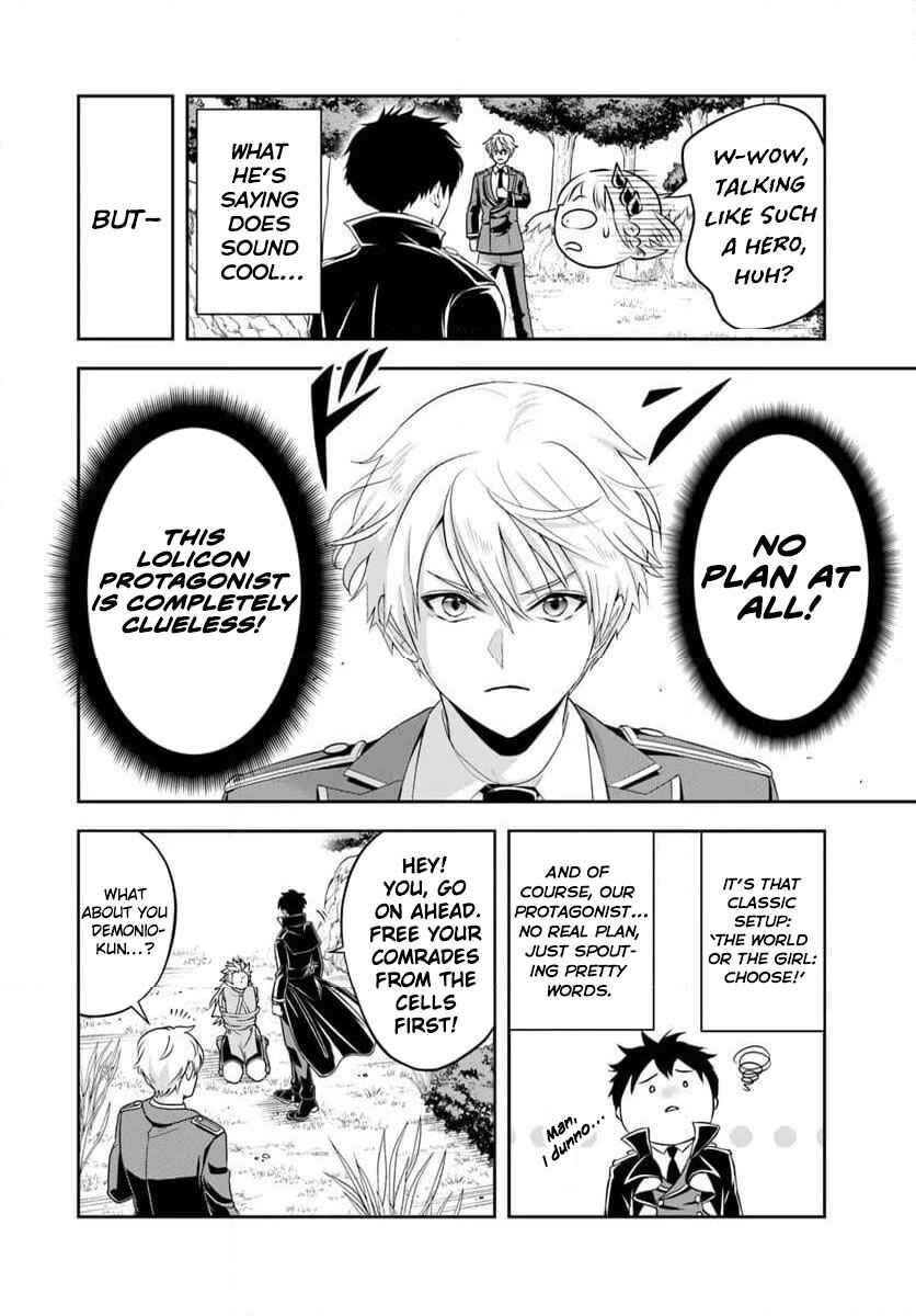 Page 5 Chapter 21.2 Sono Akuyaku Kizoku, Mama Heroine ga Suki Sugiru ~Shinshi na Doryoku de Saikyou to Nari Fuguu na Oshi Chara Tasukemakuru~