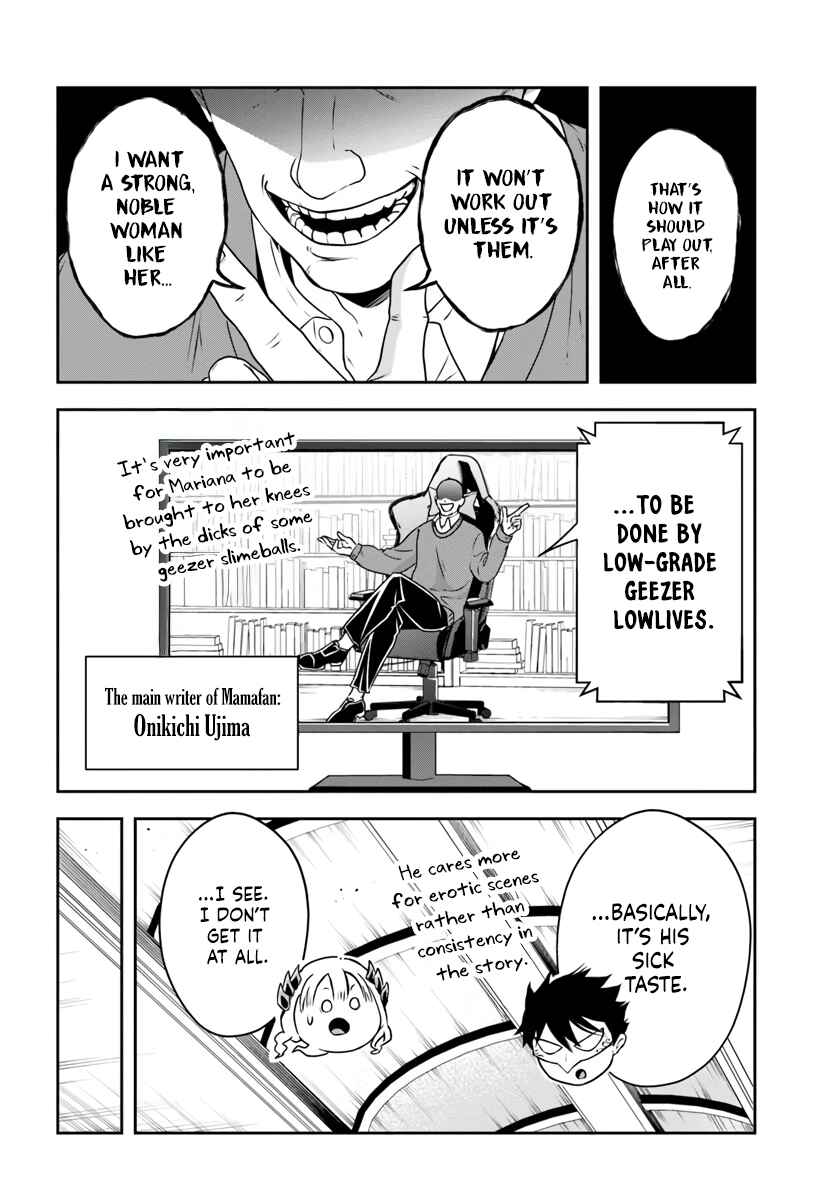 Page 2 Chapter 6 Sono Akuyaku Kizoku, Mama Heroine ga Suki Sugiru ~Shinshi na Doryoku de Saikyou to Nari Fuguu na Oshi Chara Tasukemakuru~