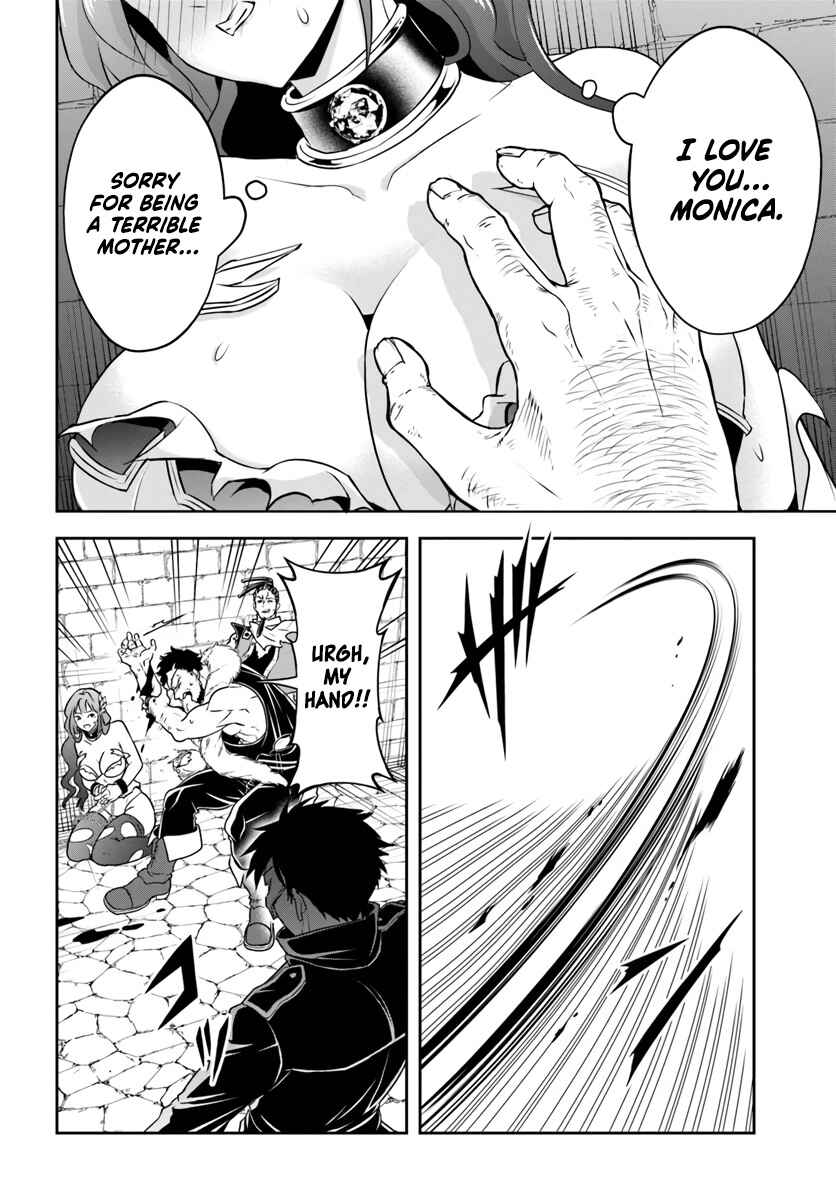 Page 8 Chapter 6 Sono Akuyaku Kizoku, Mama Heroine ga Suki Sugiru ~Shinshi na Doryoku de Saikyou to Nari Fuguu na Oshi Chara Tasukemakuru~