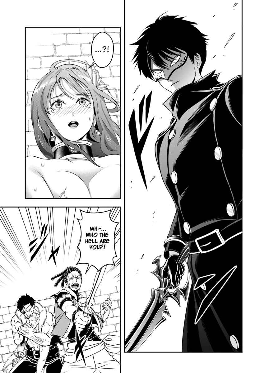 Page 9 Chapter 6 Sono Akuyaku Kizoku, Mama Heroine ga Suki Sugiru ~Shinshi na Doryoku de Saikyou to Nari Fuguu na Oshi Chara Tasukemakuru~