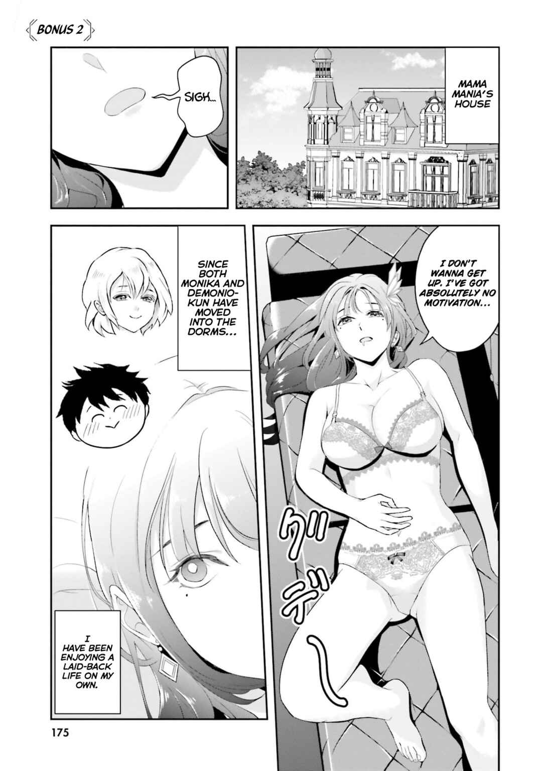 Page 1 Chapter 16.6 Sono Akuyaku Kizoku, Mama Heroine ga Suki Sugiru ~Shinshi na Doryoku de Saikyou to Nari Fuguu na Oshi Chara Tasukemakuru~