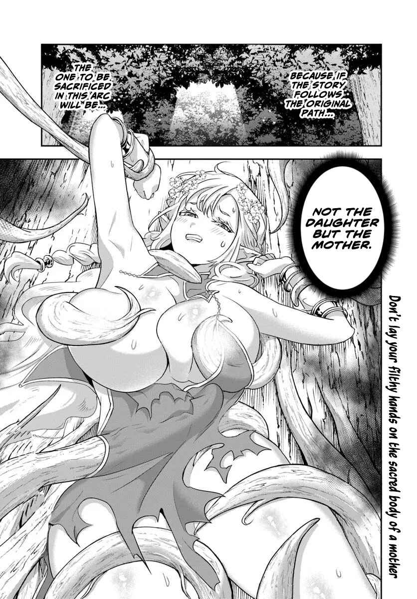 Page 12 Chapter 20.1 Sono Akuyaku Kizoku, Mama Heroine ga Suki Sugiru ~Shinshi na Doryoku de Saikyou to Nari Fuguu na Oshi Chara Tasukemakuru~