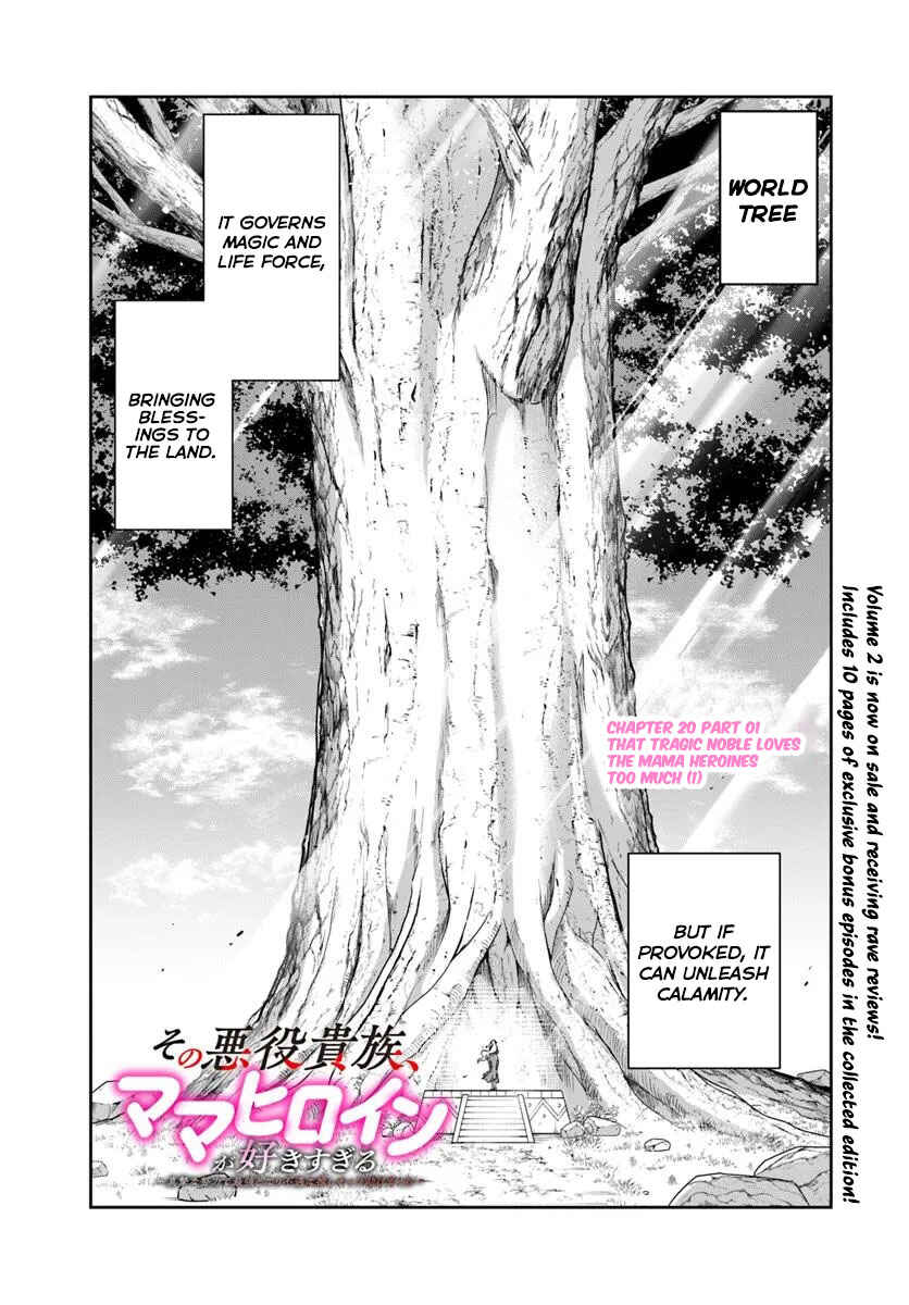 Page 2 Chapter 20.1 Sono Akuyaku Kizoku, Mama Heroine ga Suki Sugiru ~Shinshi na Doryoku de Saikyou to Nari Fuguu na Oshi Chara Tasukemakuru~