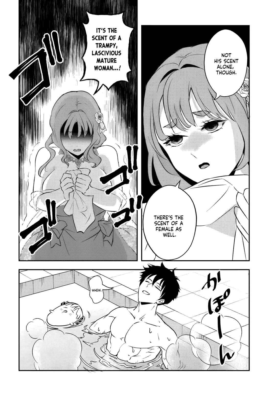 Page 4 Chapter 11.2 Sono Akuyaku Kizoku, Mama Heroine ga Suki Sugiru ~Shinshi na Doryoku de Saikyou to Nari Fuguu na Oshi Chara Tasukemakuru~