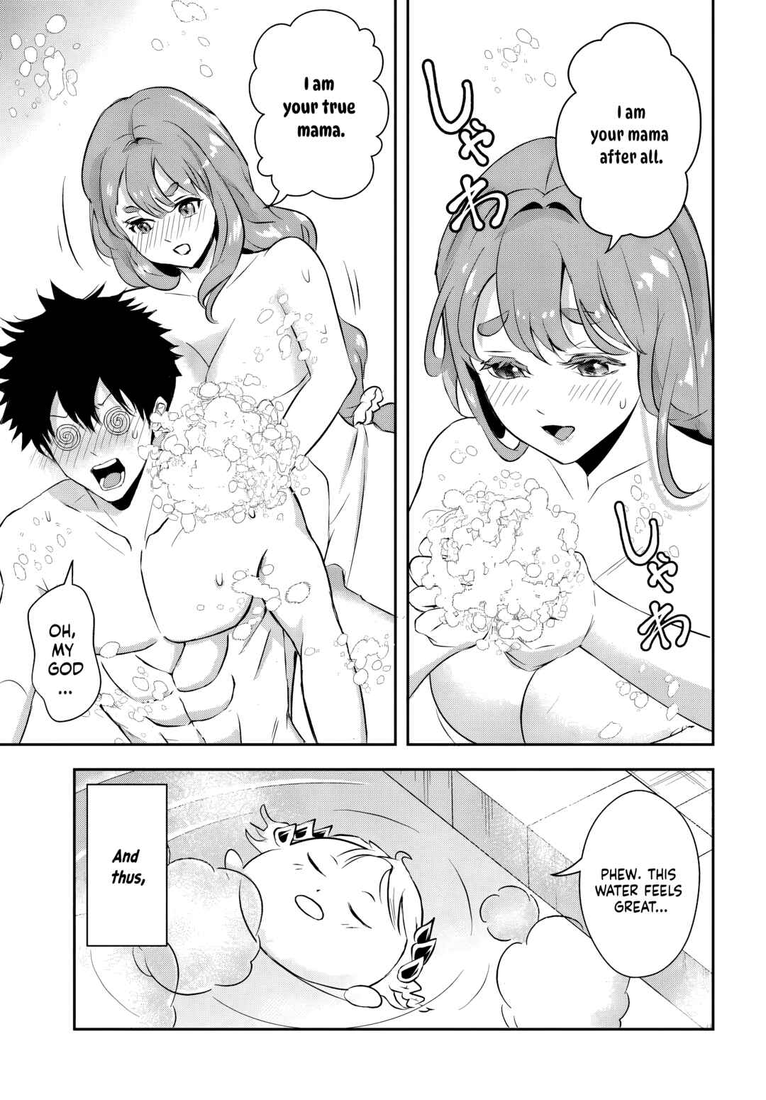 Page 7 Chapter 11.2 Sono Akuyaku Kizoku, Mama Heroine ga Suki Sugiru ~Shinshi na Doryoku de Saikyou to Nari Fuguu na Oshi Chara Tasukemakuru~