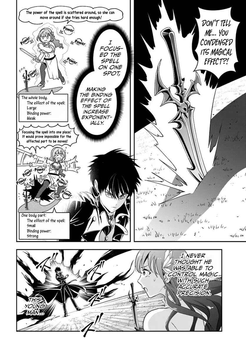 Page 10 Chapter 9 Sono Akuyaku Kizoku, Mama Heroine ga Suki Sugiru ~Shinshi na Doryoku de Saikyou to Nari Fuguu na Oshi Chara Tasukemakuru~