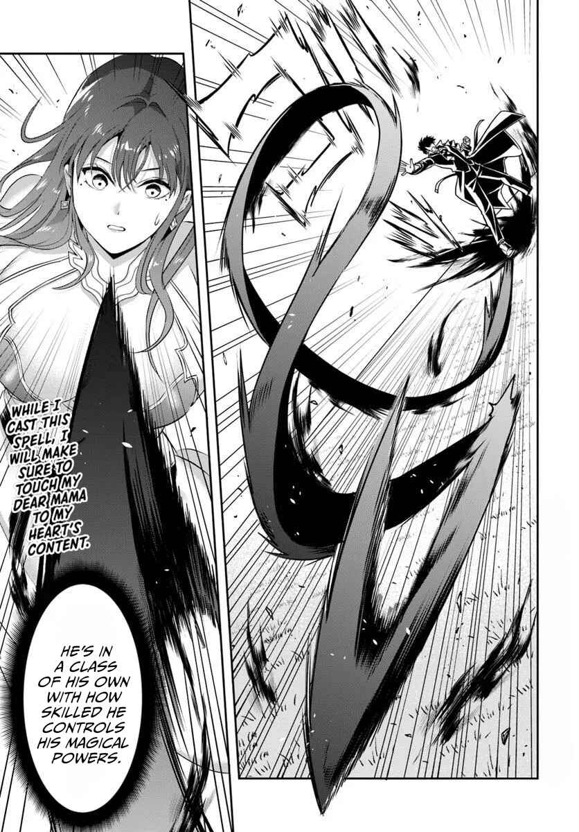 Page 11 Chapter 9 Sono Akuyaku Kizoku, Mama Heroine ga Suki Sugiru ~Shinshi na Doryoku de Saikyou to Nari Fuguu na Oshi Chara Tasukemakuru~