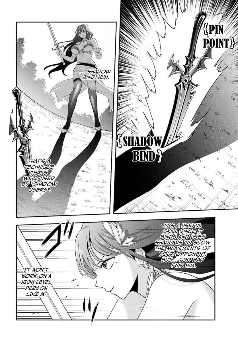Page 8 Chapter 9 Sono Akuyaku Kizoku, Mama Heroine ga Suki Sugiru ~Shinshi na Doryoku de Saikyou to Nari Fuguu na Oshi Chara Tasukemakuru~