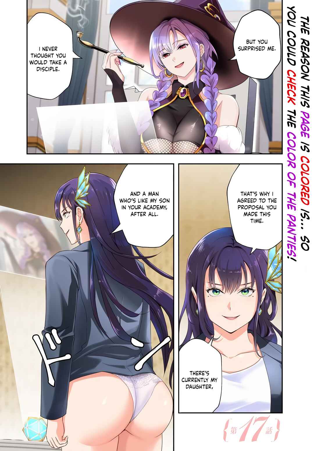 Page 1 Chapter 17.1 Sono Akuyaku Kizoku, Mama Heroine ga Suki Sugiru ~Shinshi na Doryoku de Saikyou to Nari Fuguu na Oshi Chara Tasukemakuru~