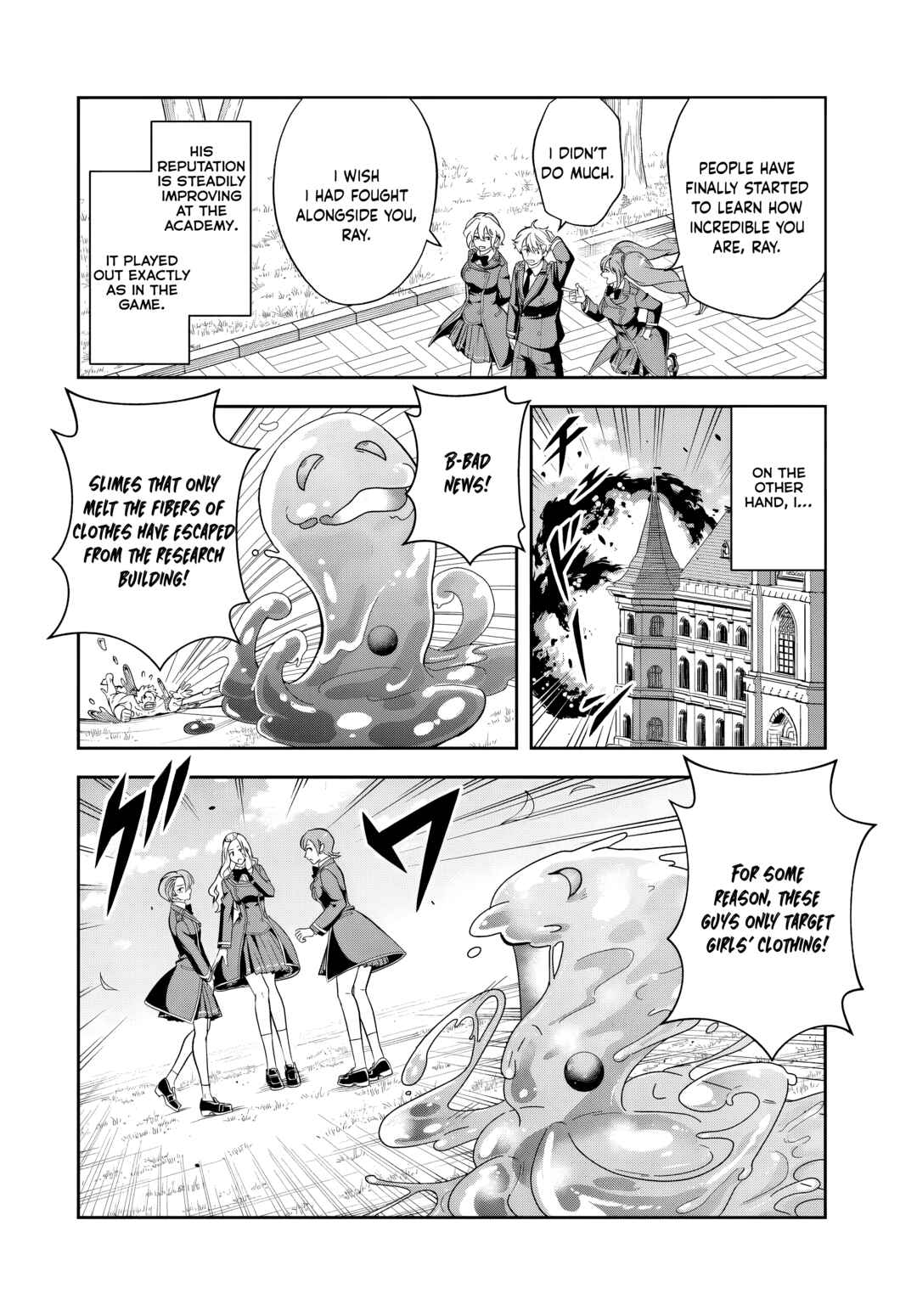 Page 5 Chapter 17.1 Sono Akuyaku Kizoku, Mama Heroine ga Suki Sugiru ~Shinshi na Doryoku de Saikyou to Nari Fuguu na Oshi Chara Tasukemakuru~