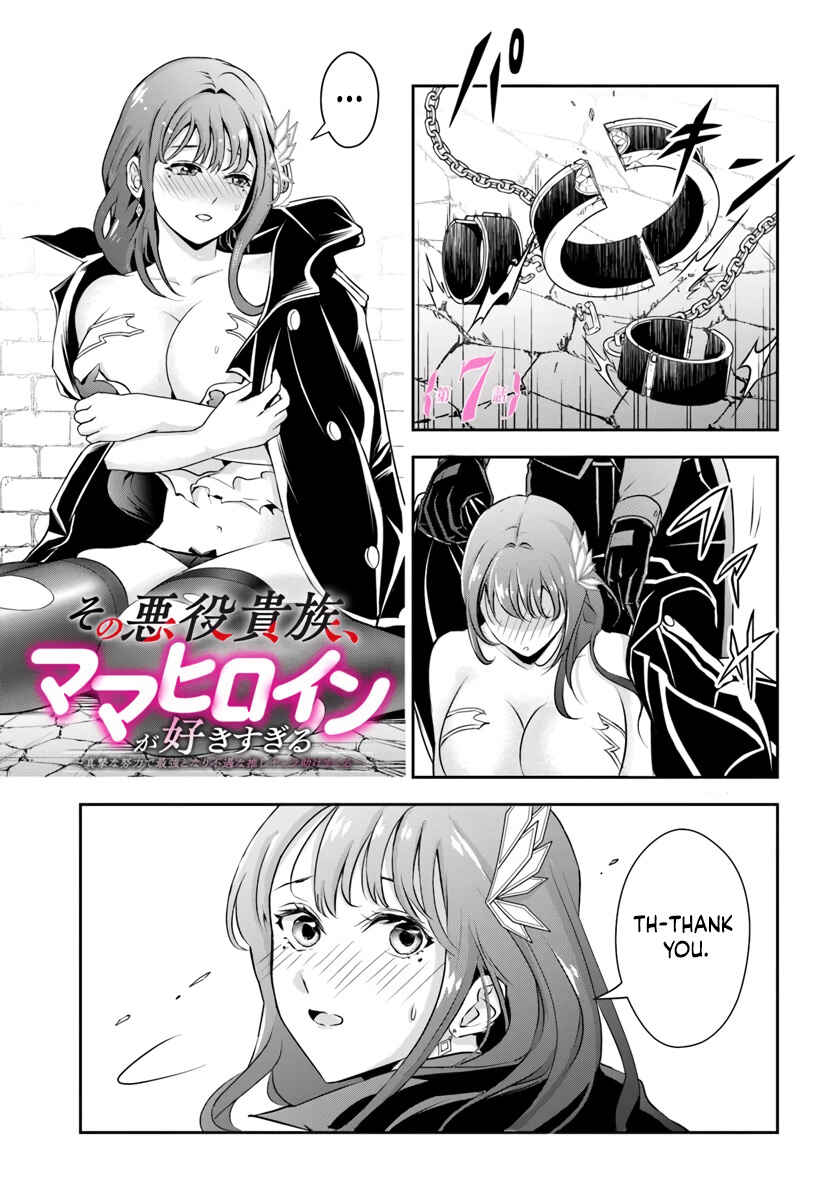Page 1 Chapter 7 Sono Akuyaku Kizoku, Mama Heroine ga Suki Sugiru ~Shinshi na Doryoku de Saikyou to Nari Fuguu na Oshi Chara Tasukemakuru~