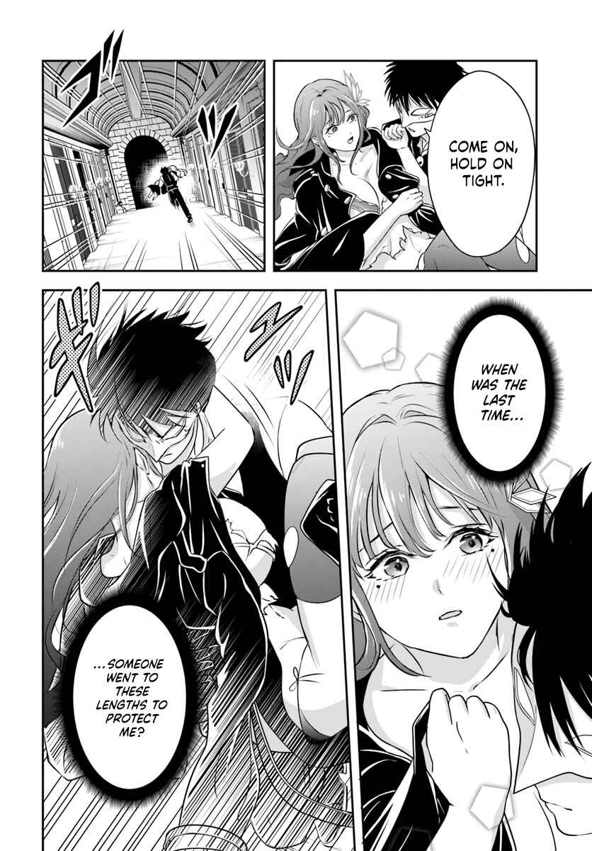 Page 4 Chapter 7 Sono Akuyaku Kizoku, Mama Heroine ga Suki Sugiru ~Shinshi na Doryoku de Saikyou to Nari Fuguu na Oshi Chara Tasukemakuru~
