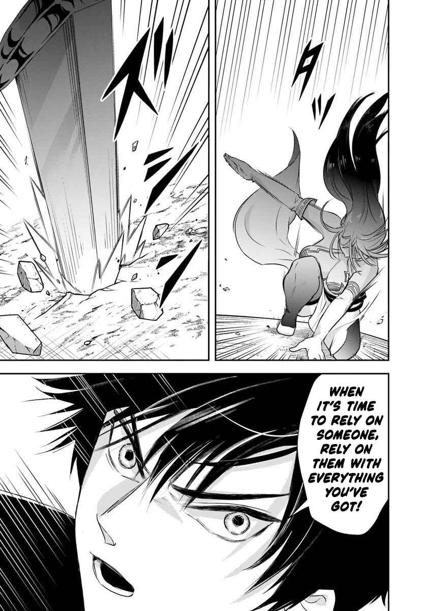 Page 13 Chapter 24.2 Sono Akuyaku Kizoku, Mama Heroine ga Suki Sugiru ~Shinshi na Doryoku de Saikyou to Nari Fuguu na Oshi Chara Tasukemakuru~
