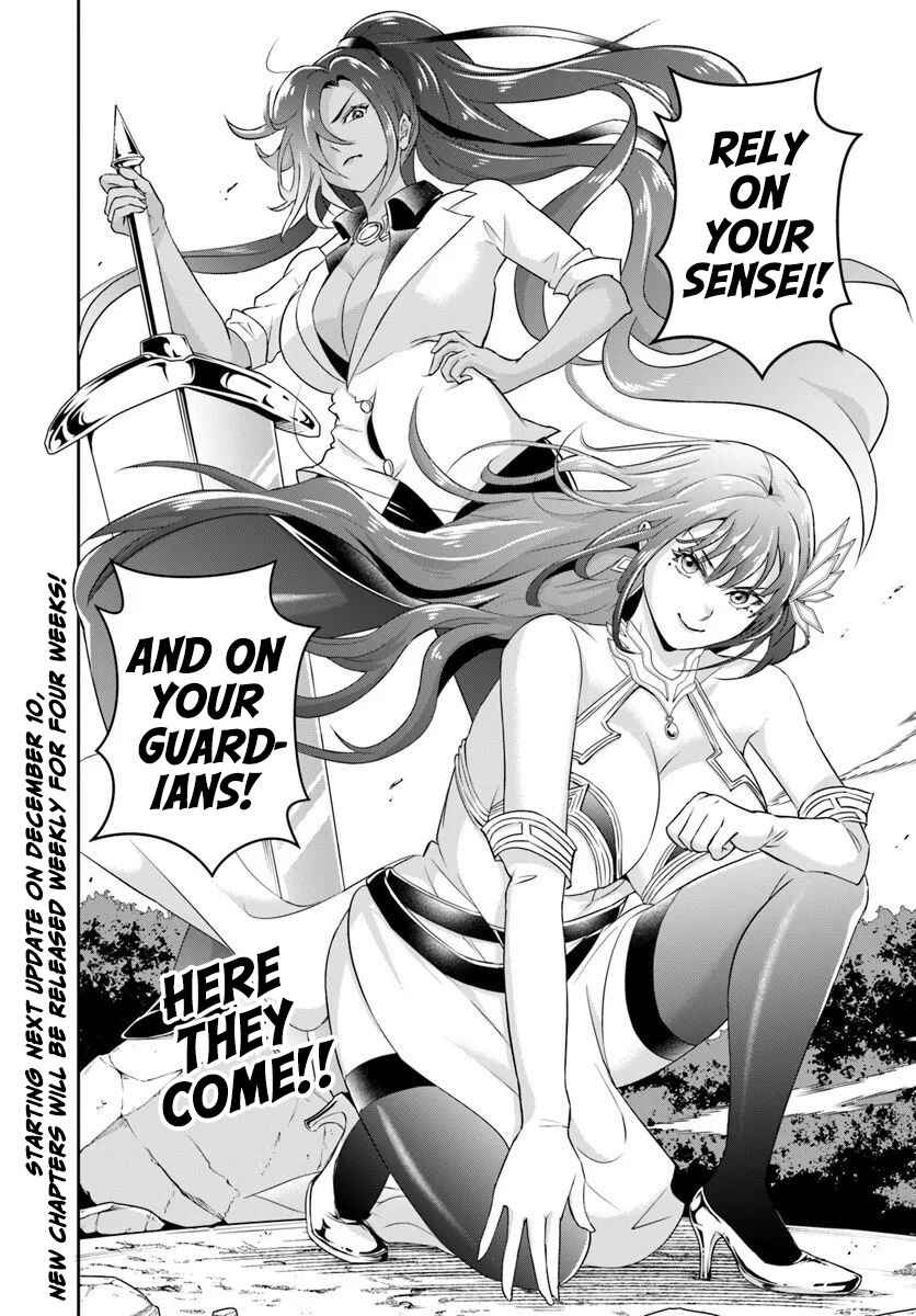 Page 14 Chapter 24.2 Sono Akuyaku Kizoku, Mama Heroine ga Suki Sugiru ~Shinshi na Doryoku de Saikyou to Nari Fuguu na Oshi Chara Tasukemakuru~