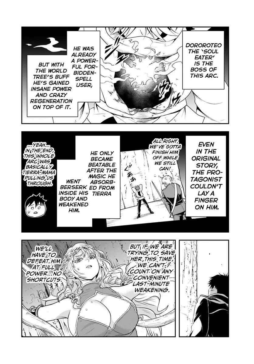 Page 2 Chapter 24.2 Sono Akuyaku Kizoku, Mama Heroine ga Suki Sugiru ~Shinshi na Doryoku de Saikyou to Nari Fuguu na Oshi Chara Tasukemakuru~