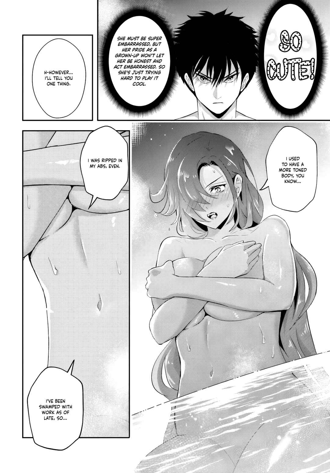 Page 3 Chapter 14.2 Sono Akuyaku Kizoku, Mama Heroine ga Suki Sugiru ~Shinshi na Doryoku de Saikyou to Nari Fuguu na Oshi Chara Tasukemakuru~