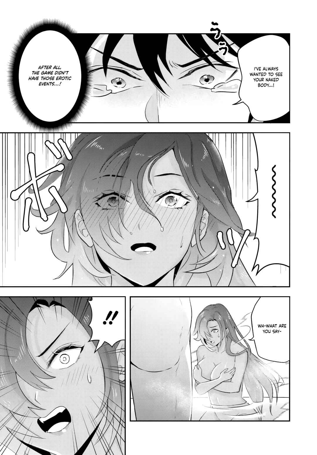 Page 6 Chapter 14.2 Sono Akuyaku Kizoku, Mama Heroine ga Suki Sugiru ~Shinshi na Doryoku de Saikyou to Nari Fuguu na Oshi Chara Tasukemakuru~