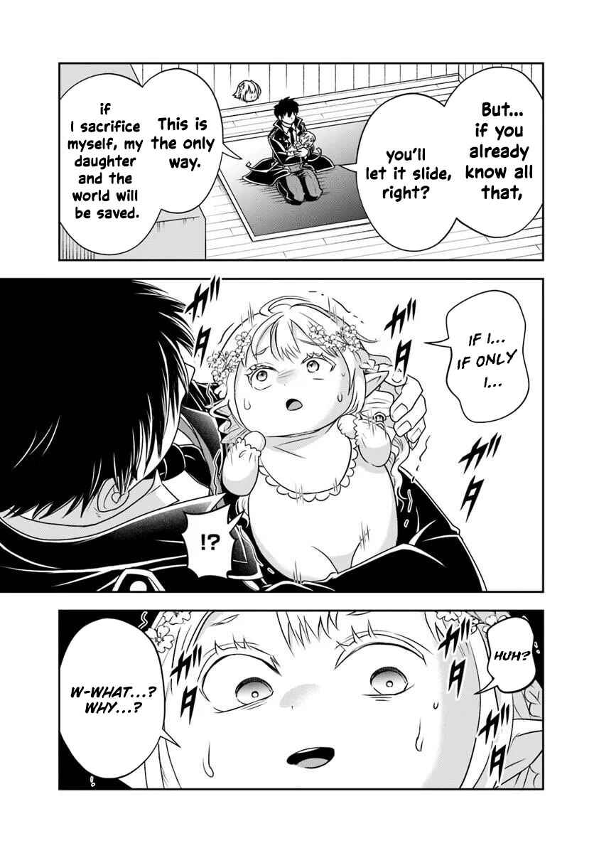 Page 3 Chapter 22.2 Sono Akuyaku Kizoku, Mama Heroine ga Suki Sugiru ~Shinshi na Doryoku de Saikyou to Nari Fuguu na Oshi Chara Tasukemakuru~