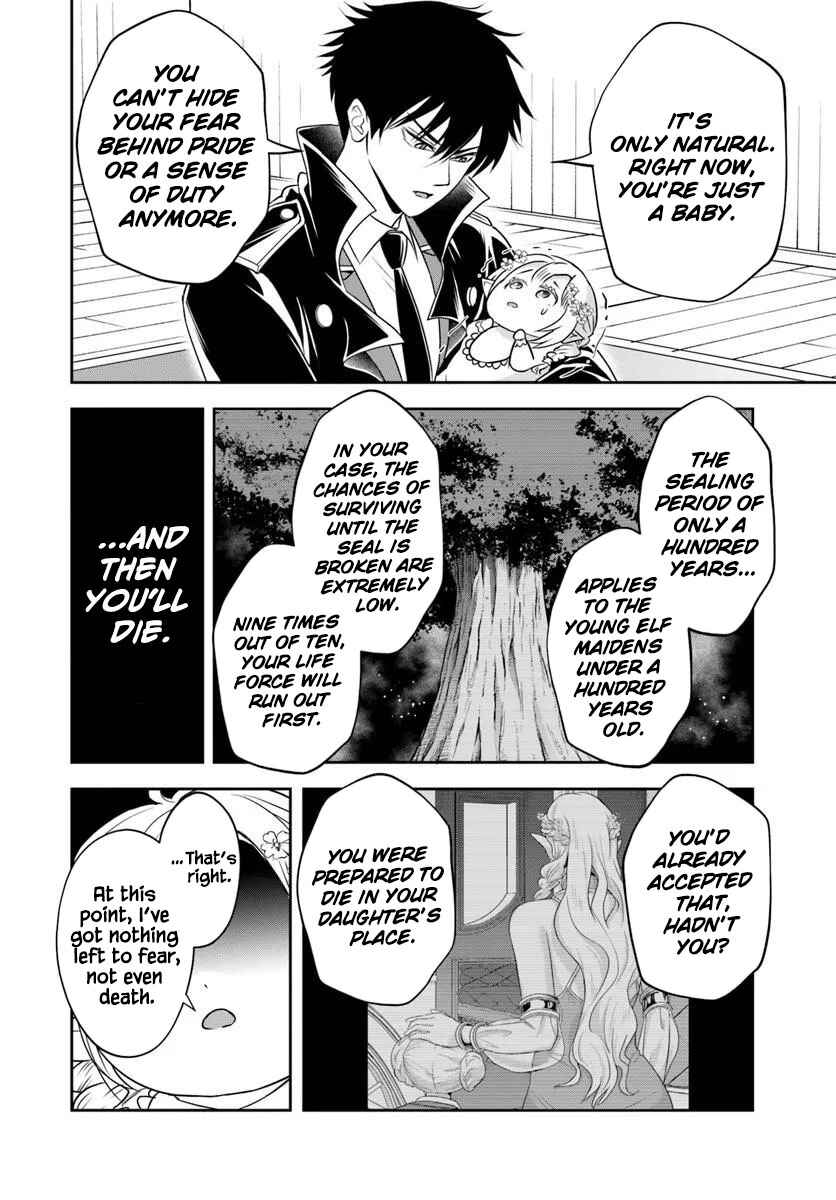 Page 4 Chapter 22.2 Sono Akuyaku Kizoku, Mama Heroine ga Suki Sugiru ~Shinshi na Doryoku de Saikyou to Nari Fuguu na Oshi Chara Tasukemakuru~