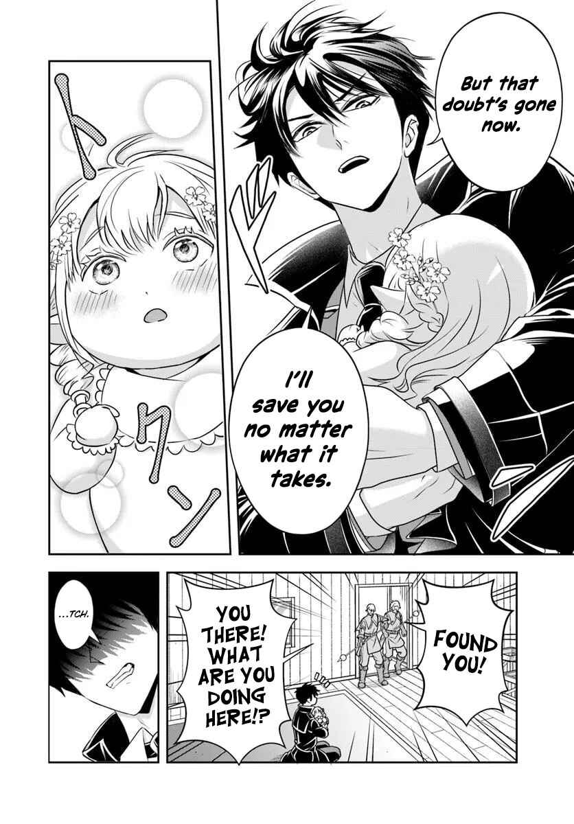 Page 6 Chapter 22.2 Sono Akuyaku Kizoku, Mama Heroine ga Suki Sugiru ~Shinshi na Doryoku de Saikyou to Nari Fuguu na Oshi Chara Tasukemakuru~