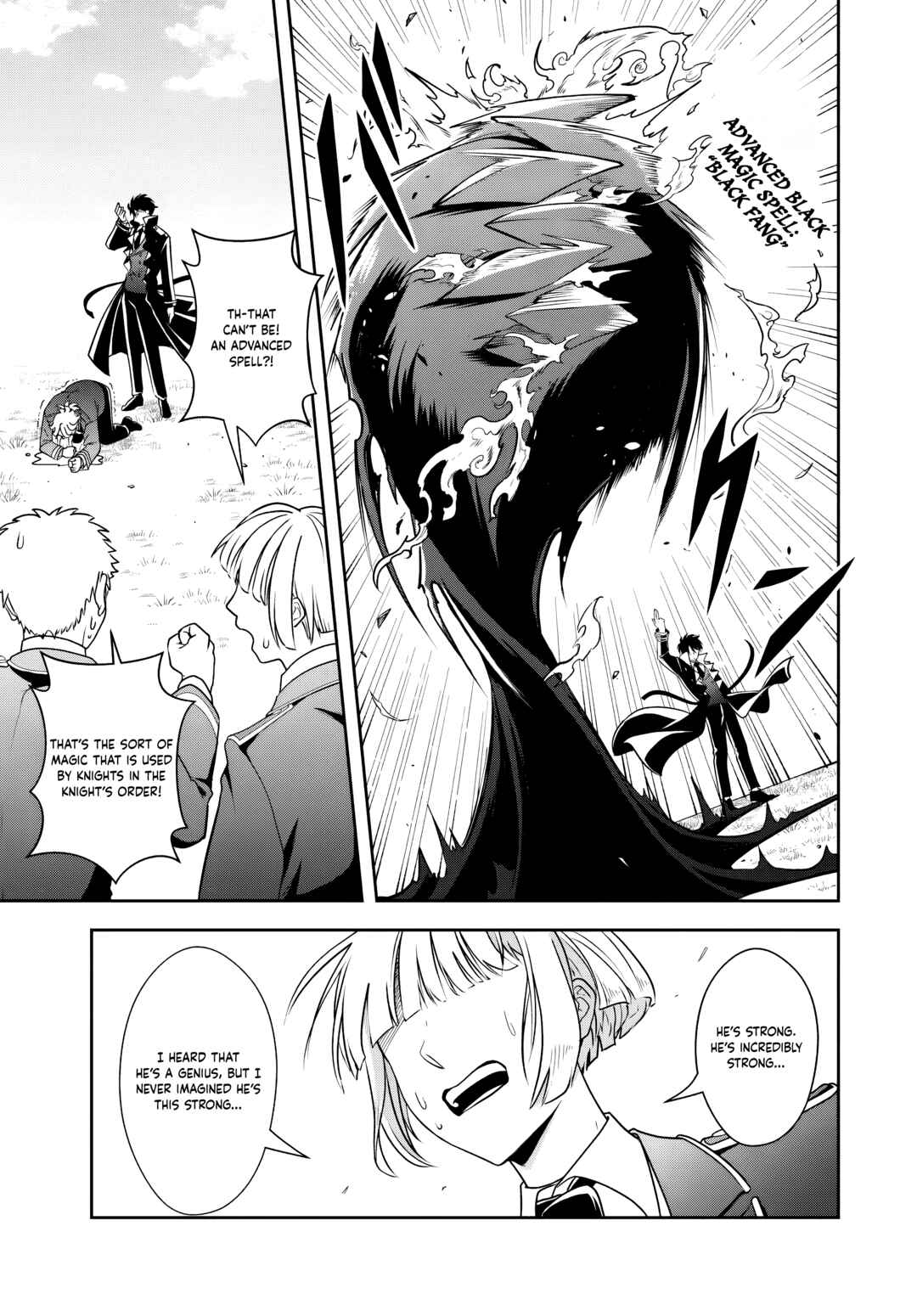 Page 3 Chapter 12.1 Sono Akuyaku Kizoku, Mama Heroine ga Suki Sugiru ~Shinshi na Doryoku de Saikyou to Nari Fuguu na Oshi Chara Tasukemakuru~