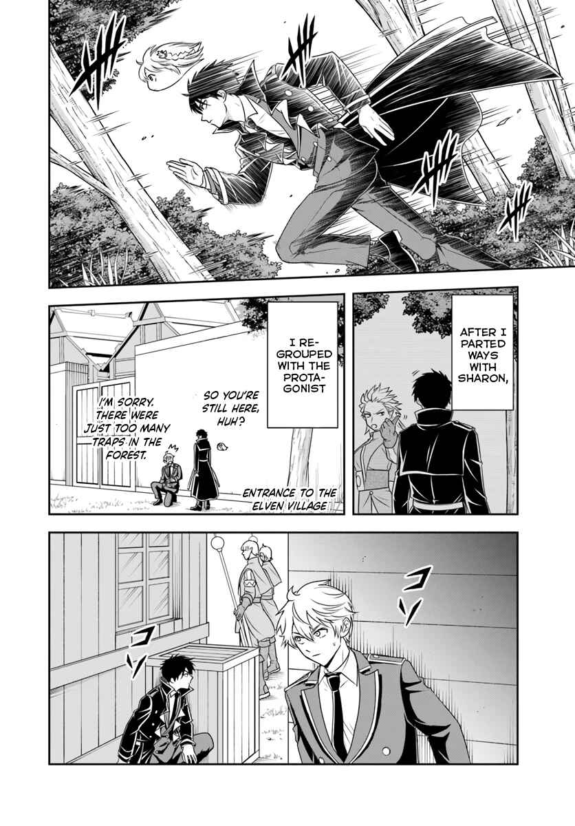 Page 2 Chapter 22.1 Sono Akuyaku Kizoku, Mama Heroine ga Suki Sugiru ~Shinshi na Doryoku de Saikyou to Nari Fuguu na Oshi Chara Tasukemakuru~