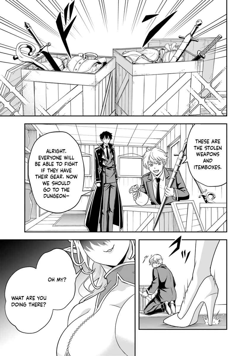 Page 3 Chapter 22.1 Sono Akuyaku Kizoku, Mama Heroine ga Suki Sugiru ~Shinshi na Doryoku de Saikyou to Nari Fuguu na Oshi Chara Tasukemakuru~