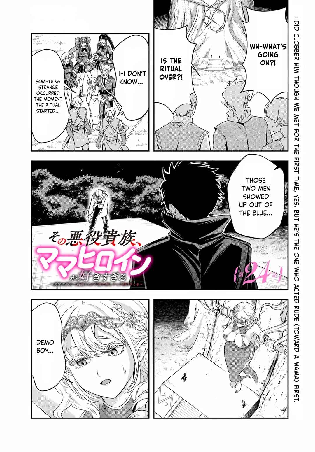 Page 1 Chapter 24.1 Sono Akuyaku Kizoku, Mama Heroine ga Suki Sugiru ~Shinshi na Doryoku de Saikyou to Nari Fuguu na Oshi Chara Tasukemakuru~