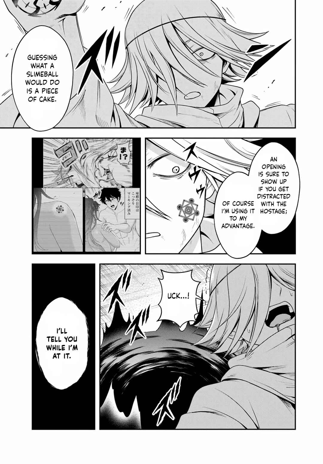 Page 11 Chapter 24.1 Sono Akuyaku Kizoku, Mama Heroine ga Suki Sugiru ~Shinshi na Doryoku de Saikyou to Nari Fuguu na Oshi Chara Tasukemakuru~