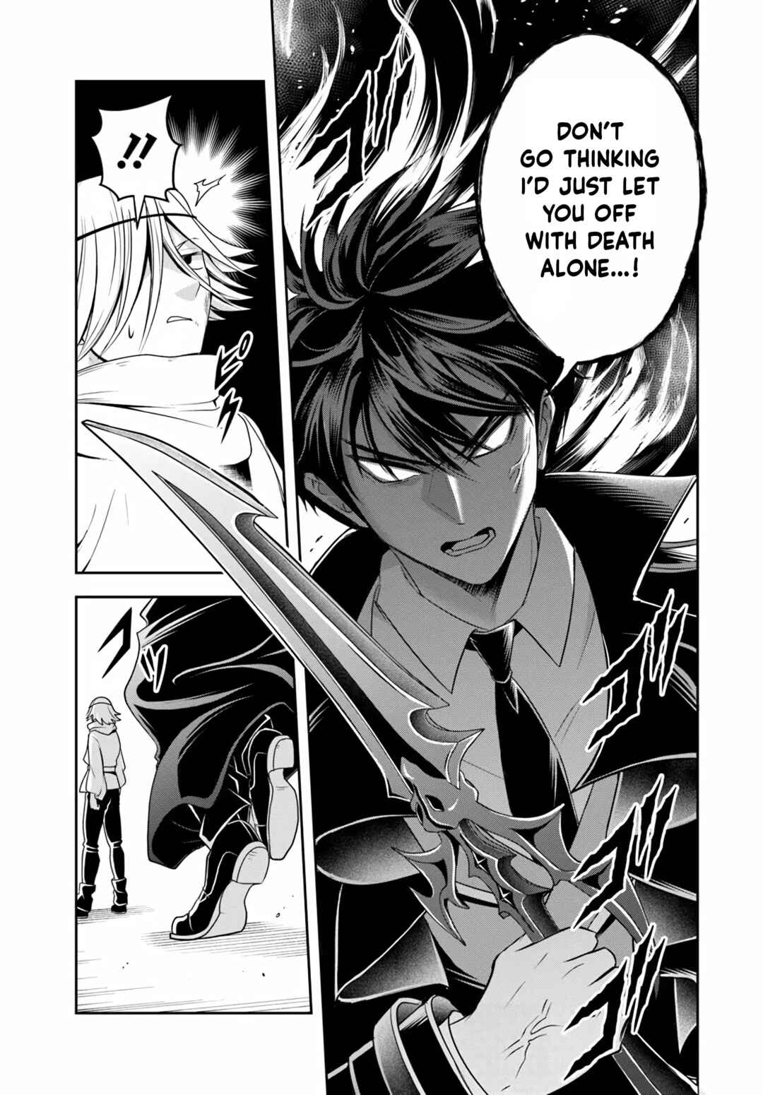 Page 3 Chapter 24.1 Sono Akuyaku Kizoku, Mama Heroine ga Suki Sugiru ~Shinshi na Doryoku de Saikyou to Nari Fuguu na Oshi Chara Tasukemakuru~