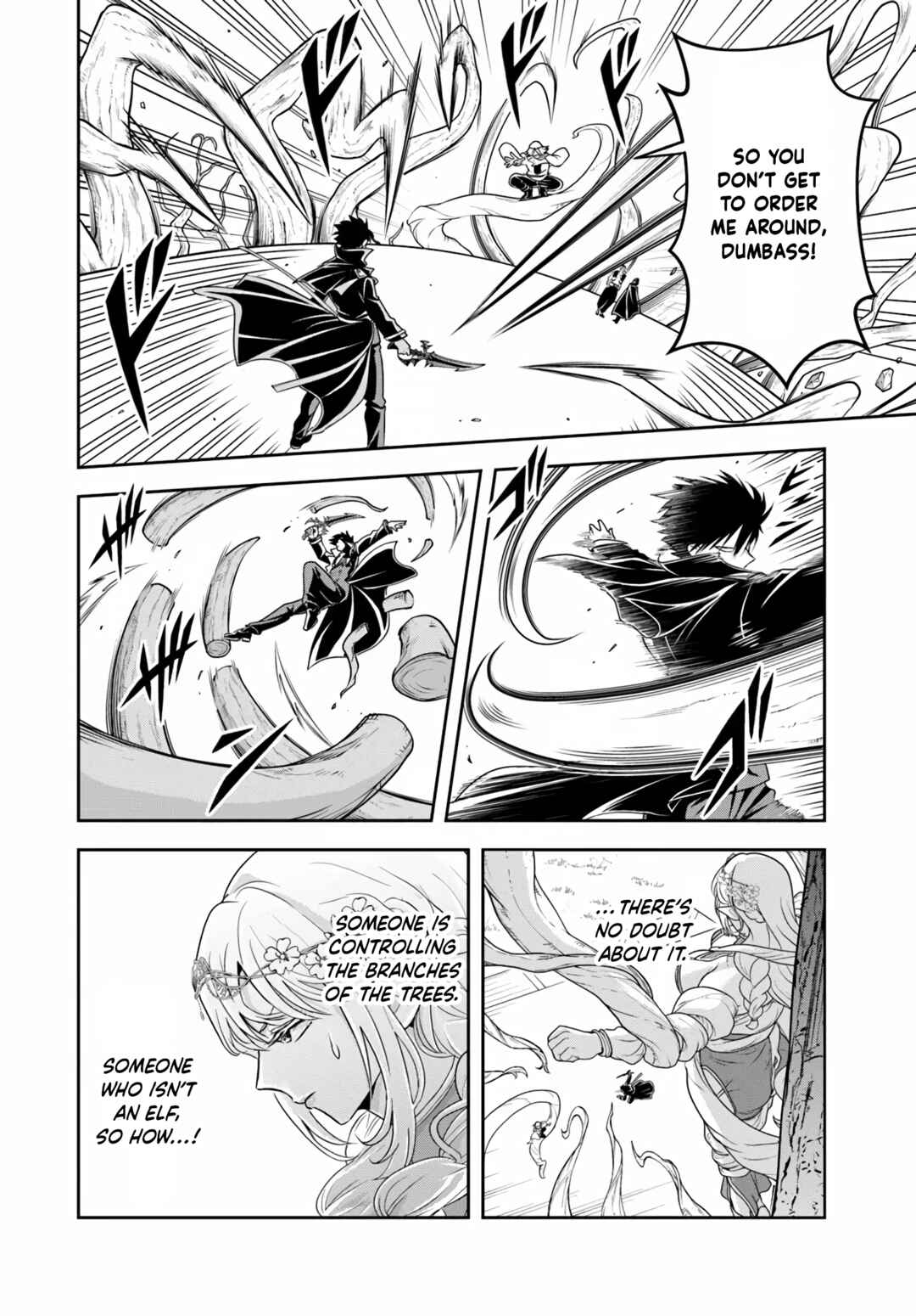 Page 6 Chapter 24.1 Sono Akuyaku Kizoku, Mama Heroine ga Suki Sugiru ~Shinshi na Doryoku de Saikyou to Nari Fuguu na Oshi Chara Tasukemakuru~