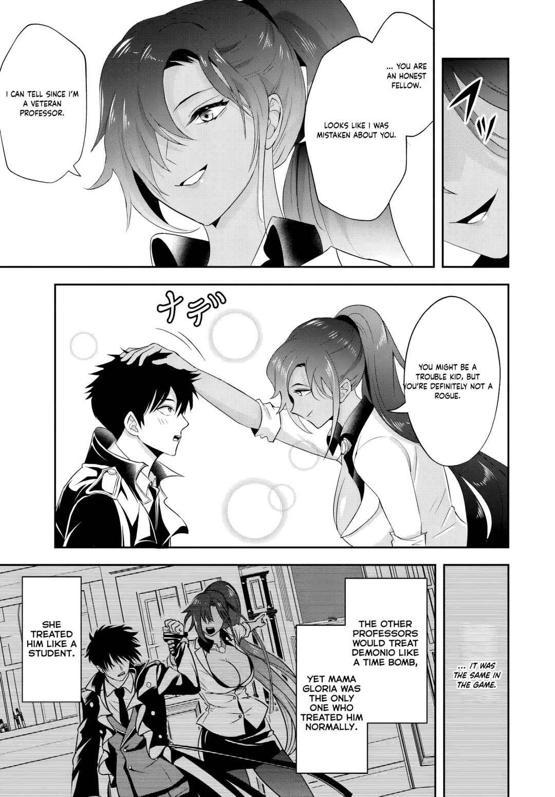 Page 13 Chapter 13.2 Sono Akuyaku Kizoku, Mama Heroine ga Suki Sugiru ~Shinshi na Doryoku de Saikyou to Nari Fuguu na Oshi Chara Tasukemakuru~