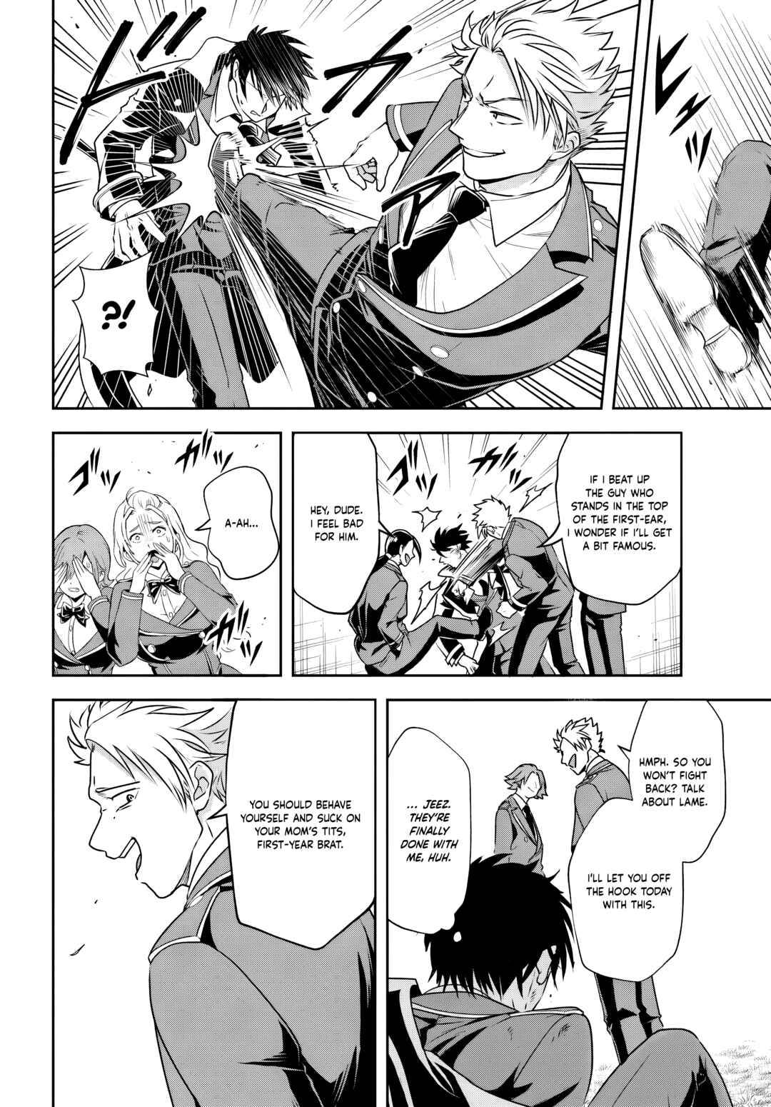 Page 4 Chapter 13.2 Sono Akuyaku Kizoku, Mama Heroine ga Suki Sugiru ~Shinshi na Doryoku de Saikyou to Nari Fuguu na Oshi Chara Tasukemakuru~