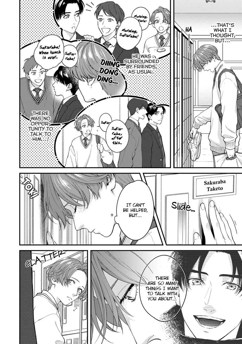 Page 2 Chapter 4.5 Sakanai Hana ni Mizuyari