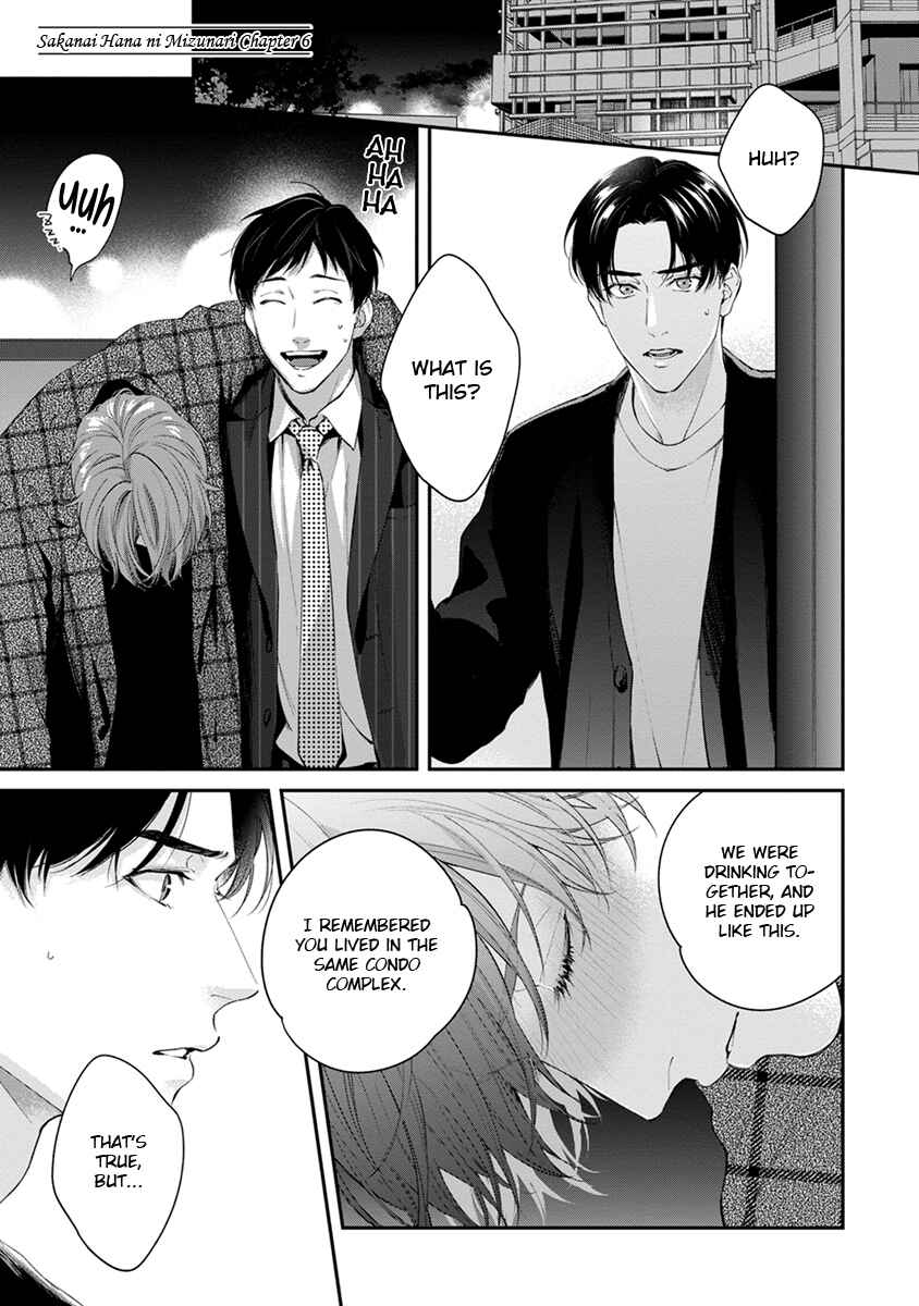 Page 1 Chapter 6 Sakanai Hana ni Mizuyari