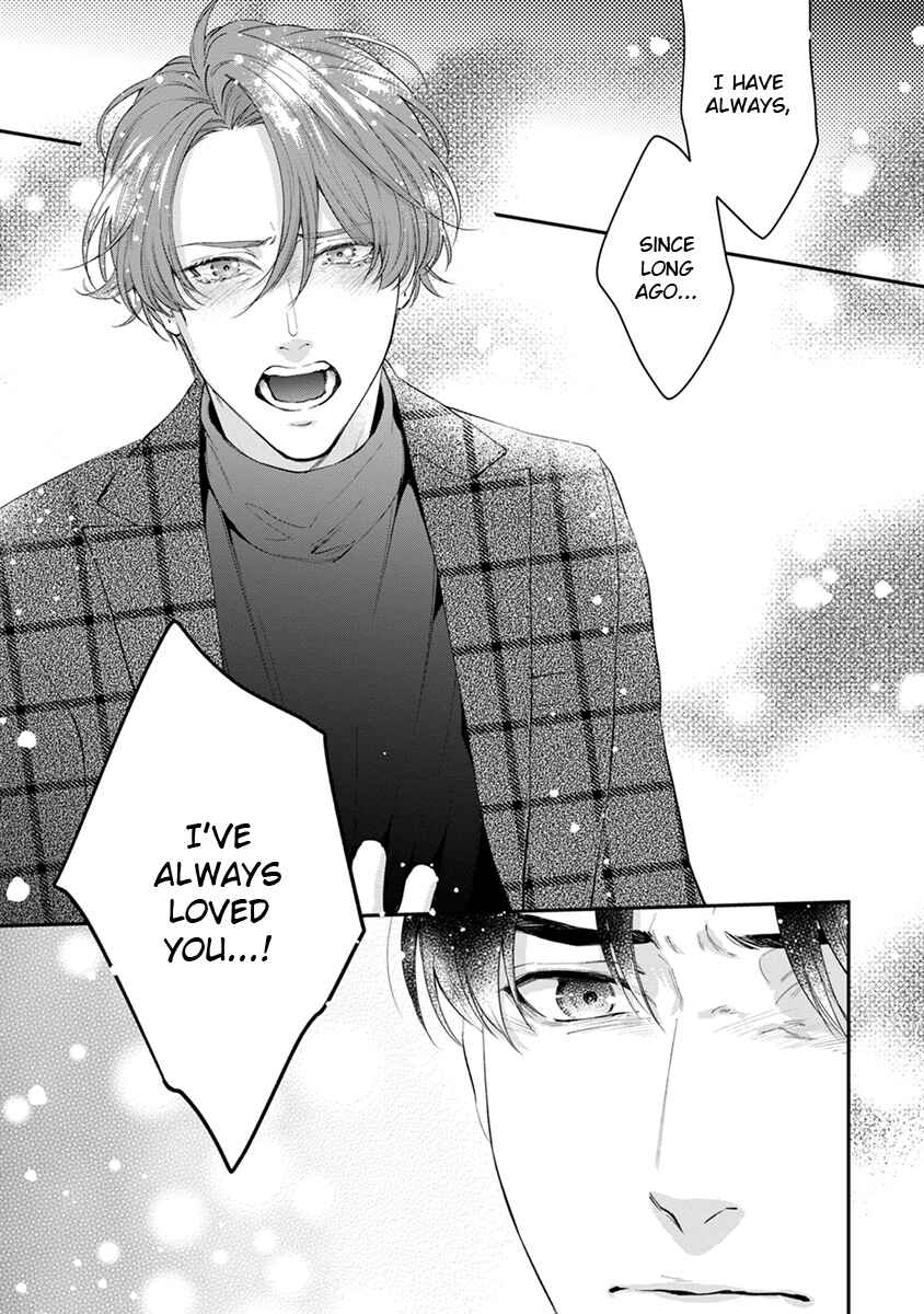 Page 11 Chapter 6 Sakanai Hana ni Mizuyari