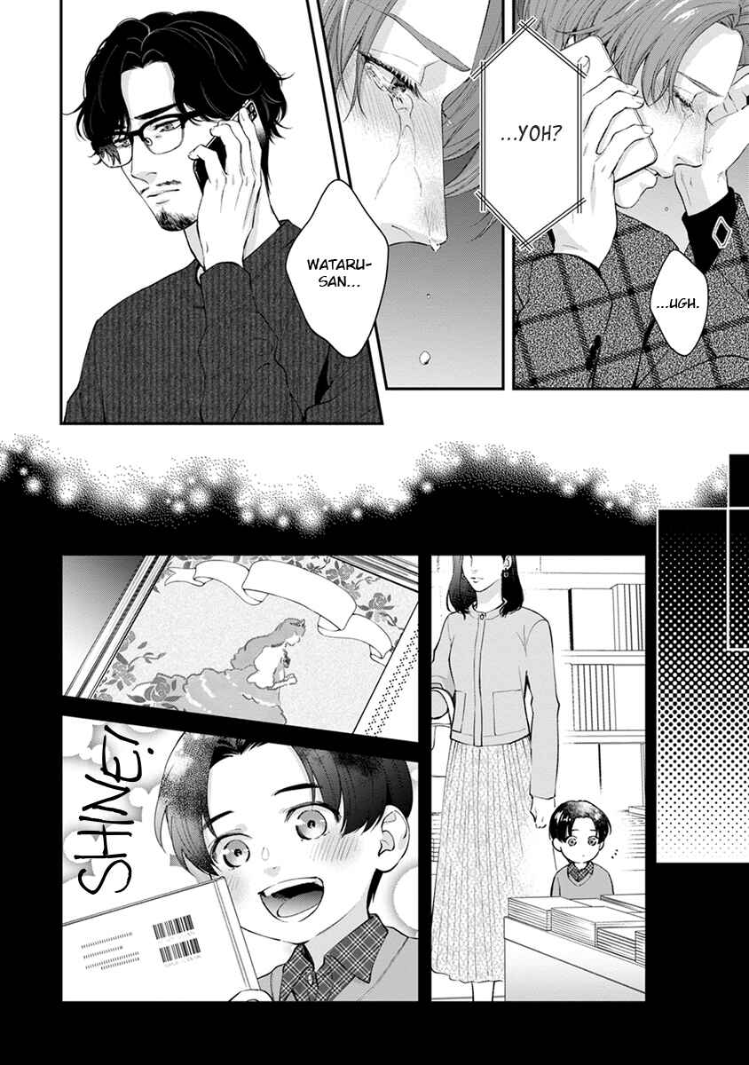Page 16 Chapter 6 Sakanai Hana ni Mizuyari