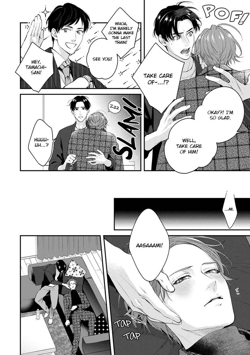Page 2 Chapter 6 Sakanai Hana ni Mizuyari