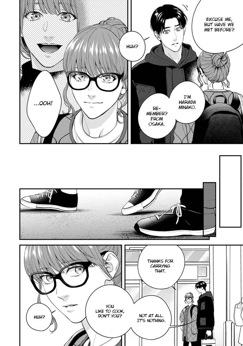 Page 22 Chapter 6 Sakanai Hana ni Mizuyari