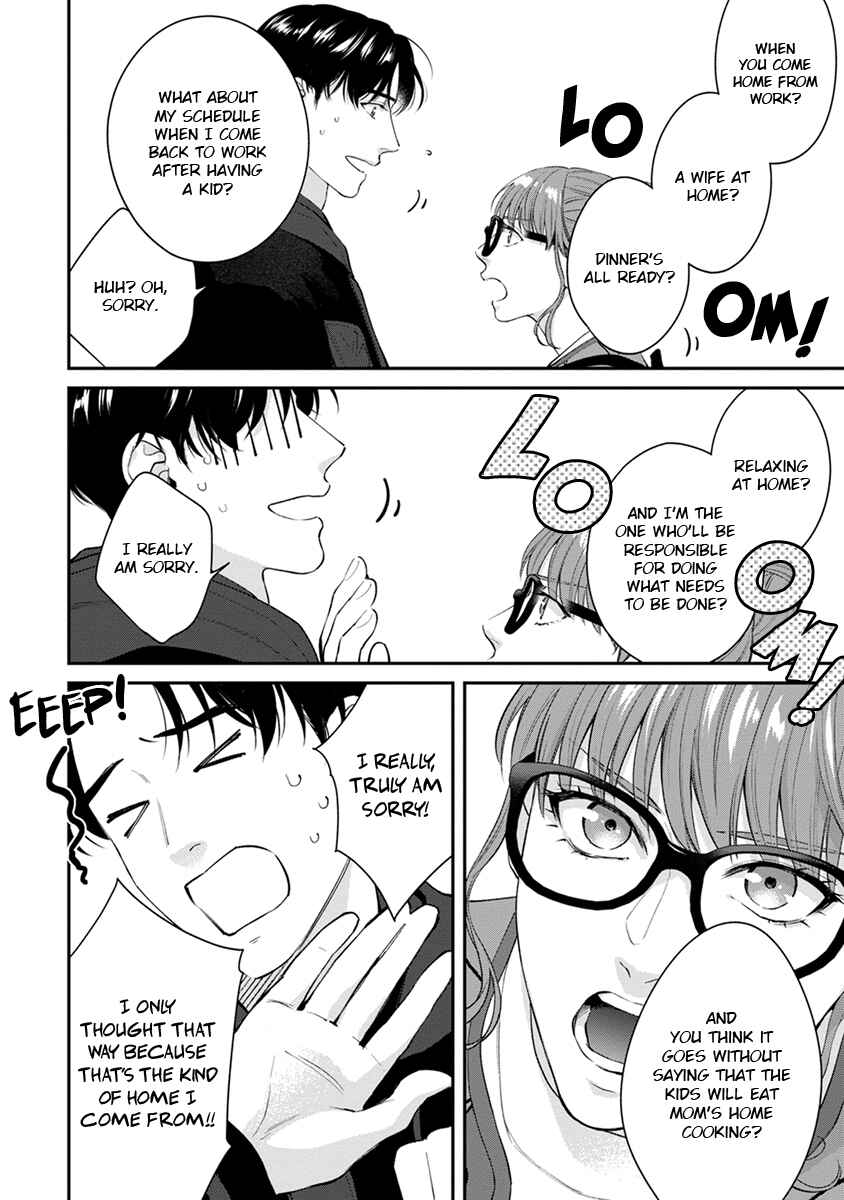 Page 24 Chapter 6 Sakanai Hana ni Mizuyari