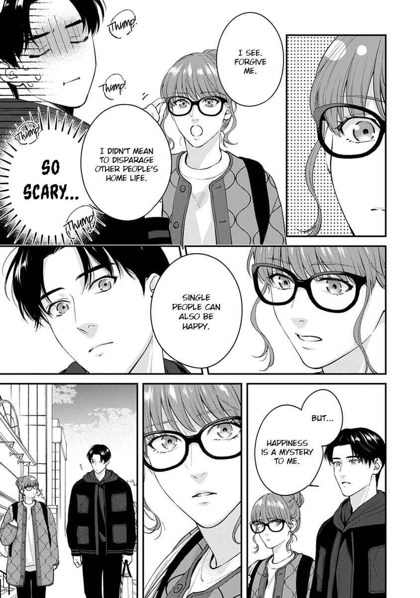 Page 25 Chapter 6 Sakanai Hana ni Mizuyari